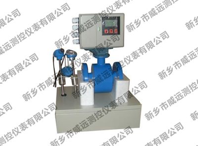 電磁冷、熱量表